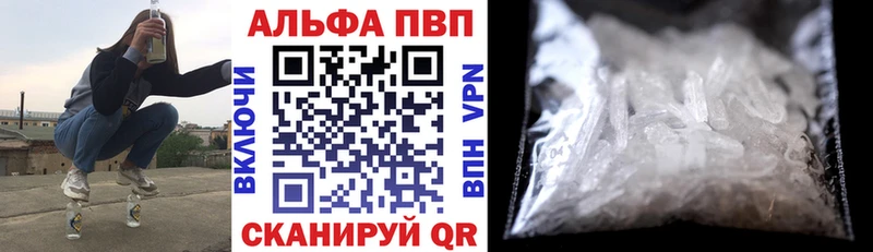 Alfa_PVP СК  Нефтегорск 