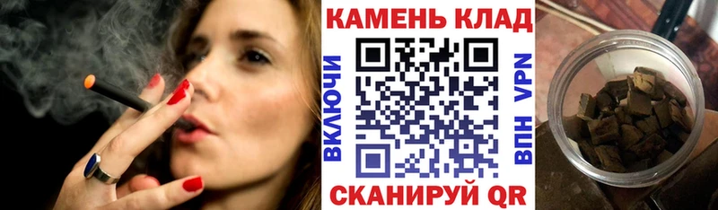 ГАШ гарик  где купить наркотик  Нефтегорск 