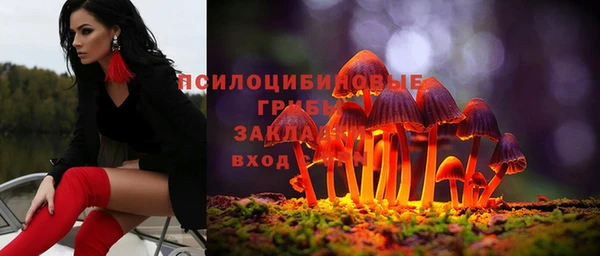 mdma Арсеньев