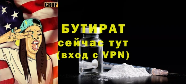 mix Армянск