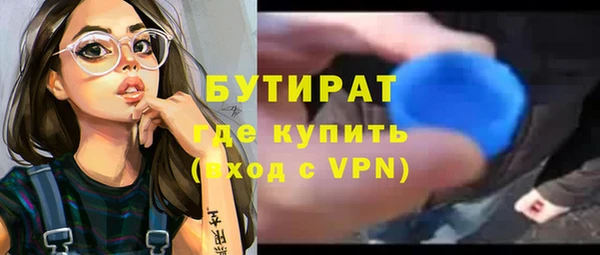 не бодяженный Аркадак