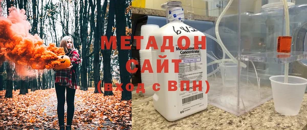 mix Армянск