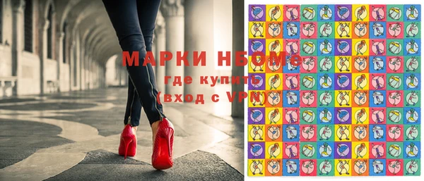 марки nbome Надым