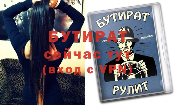 не бодяженный Аркадак