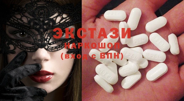 MDMA Premium VHQ Наволоки