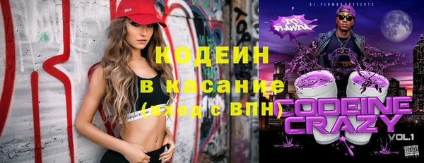 mix Армянск