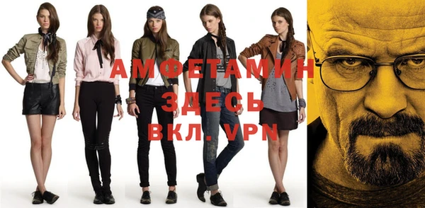 mix Армянск