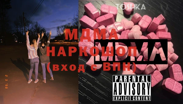 mix Армянск
