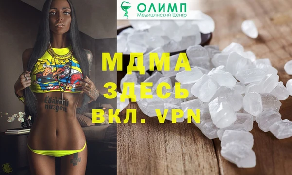 mix Армянск