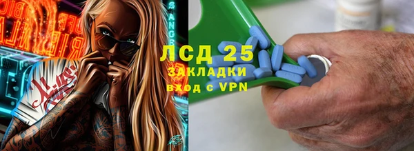 mix Армянск
