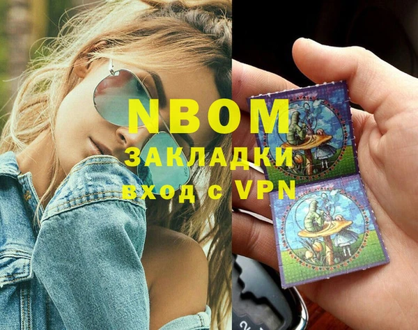 бутират Навашино