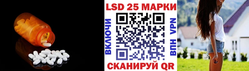 Лсд 25 экстази кислота  KRAKEN онион  Нефтегорск 