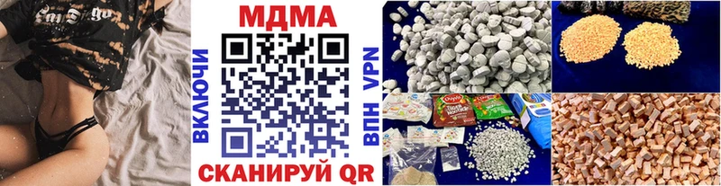 MDMA Molly  купить наркотики сайты  Нефтегорск 