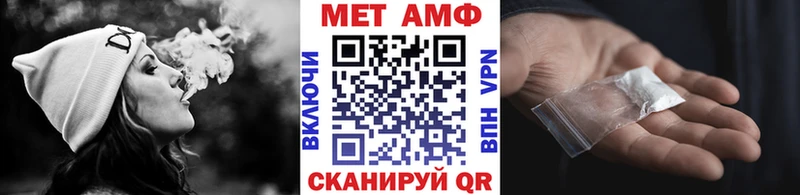 Первитин кристалл  купить наркотик  Нефтегорск 